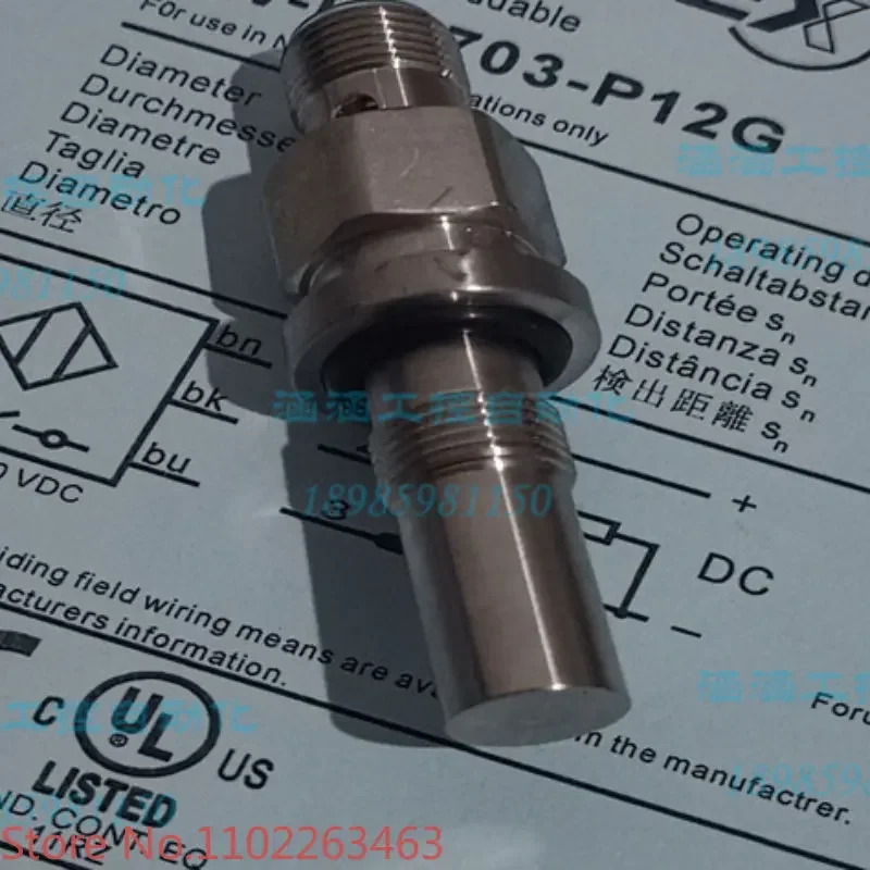 DW-LS-703-PM2 DW-LS-703-P12G 금속 고전압 저항 스위치 센서