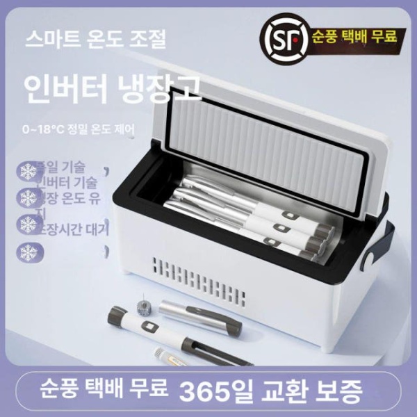 프리미엄 인슐린 냉장고 여행용 시약 차량 약국 저온 인큐베이터 일반 모델 전기 사용 - 상품 이미지