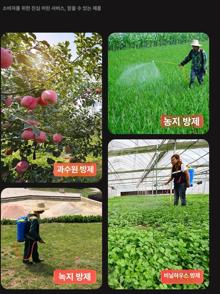 동력분무기 농약살포기 살수 분사기 농사 엔진 고압 동력 전기 호스 압축 농업용 - 상세 이미지 5