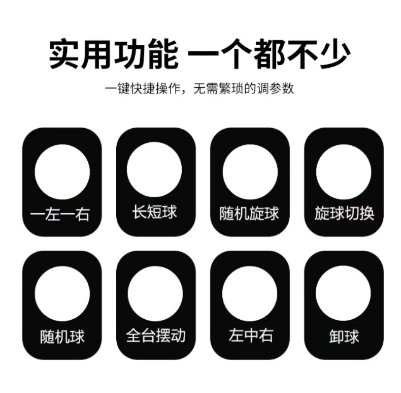 자동배급 서브머신 스윙 기능 탑재 탁구공 발사 전용 탁구연습기 훈련용머신장치 본체 - 상세 이미지 4