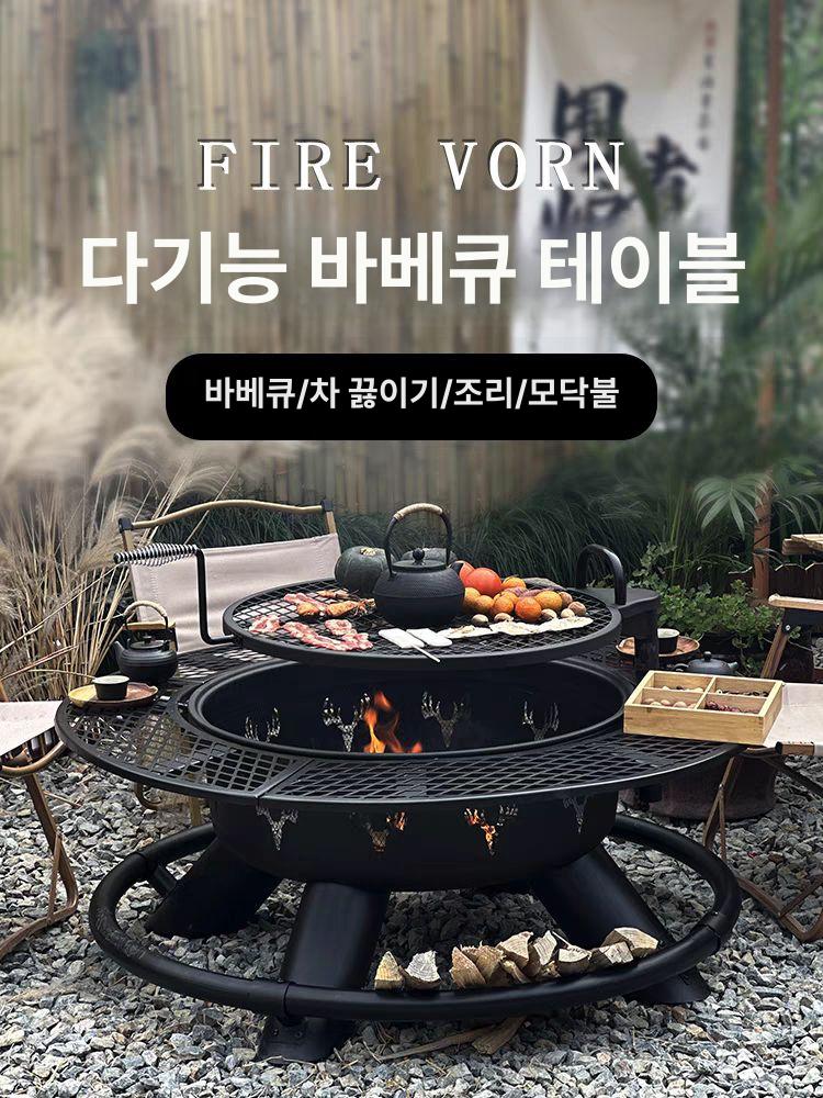 원형 화로대 바베큐 그릴 캠핑용 테이블형 접이식 숯불 숯망 그릴망 소형 81cm 2단 - 상세 이미지 2