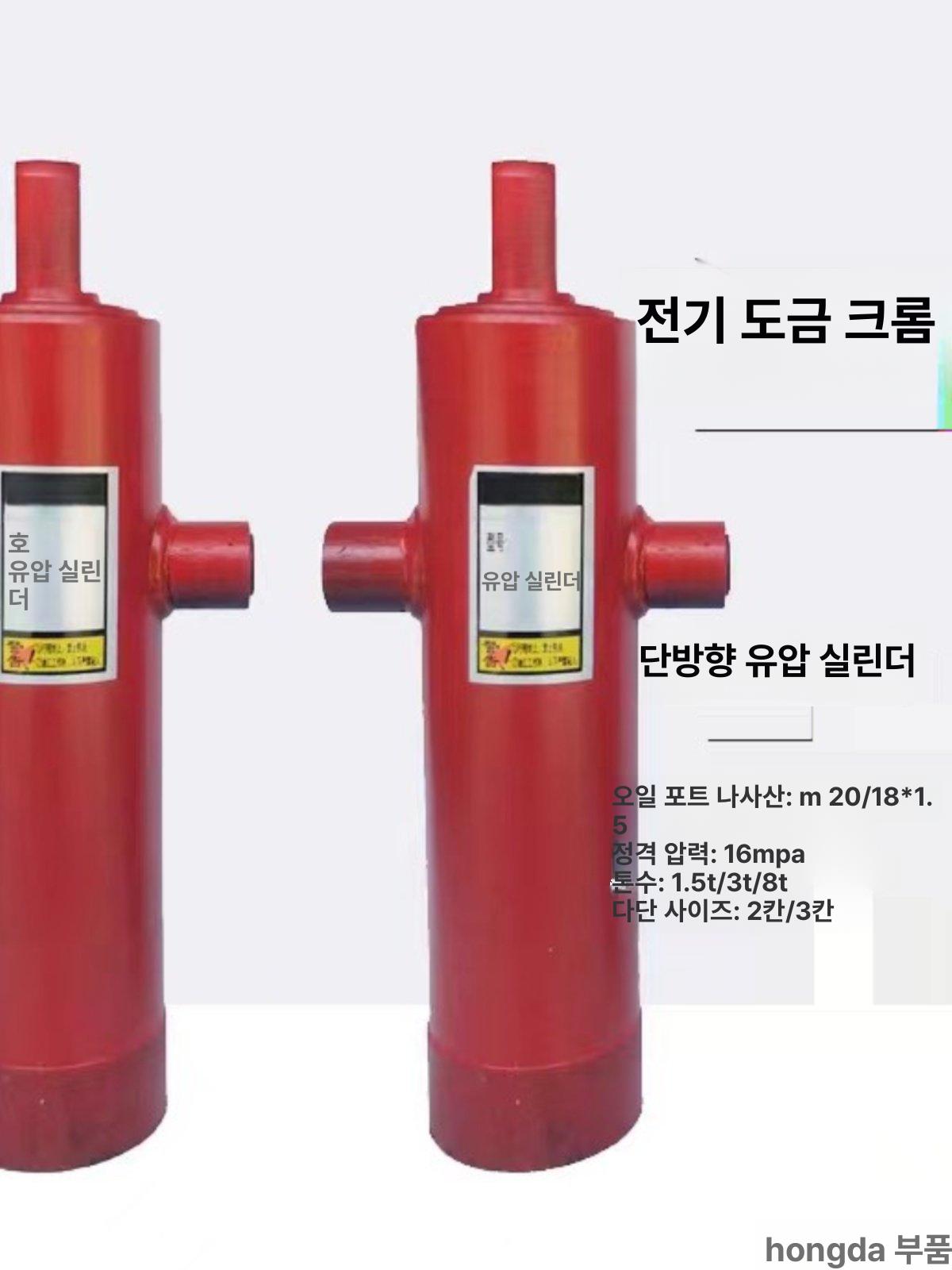 12v 유압 펌프 오일펌프 실린더 48v 워터펌프 양방향 단방향 덤프 유압펌프 굴삭기 - 상세 이미지 5