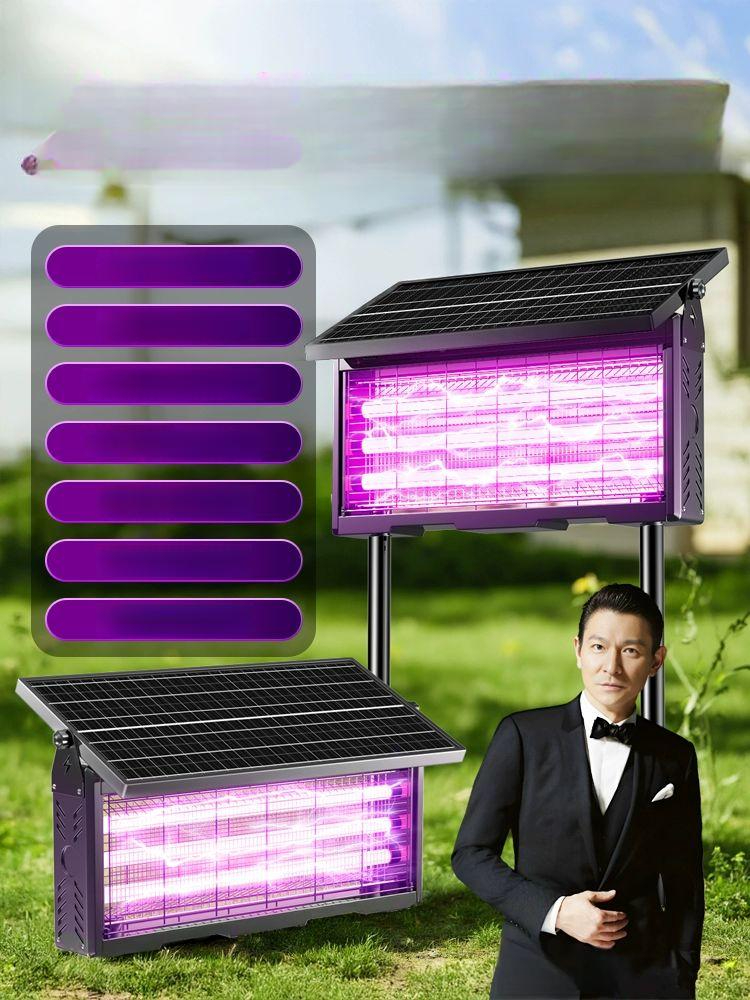모기 퇴치기 포충기 포충등 해충 초파리 퇴치 포집기 500W 3관 모델 - 상품 이미지