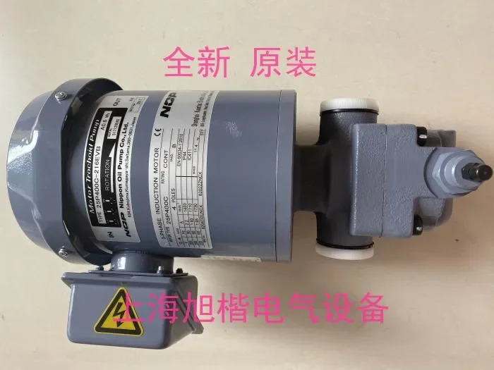 모터 펌프 세트 25P400C-216EVB 25P400L05-216EVK