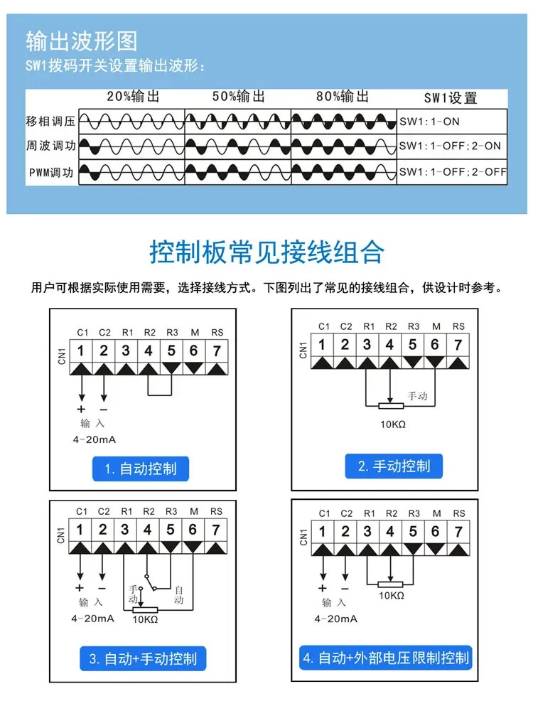 전기 가열특수 3상SCR 트리거 사이리스터 보드 PAC30A