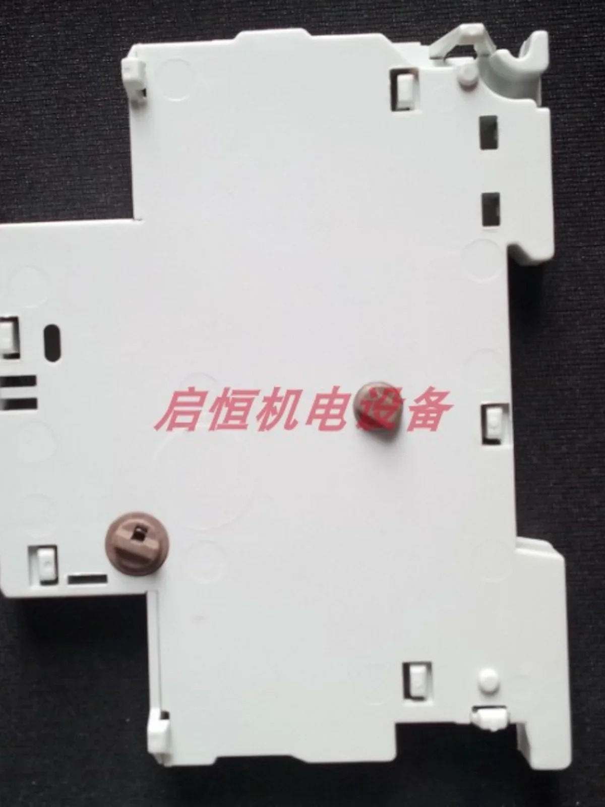 모터 스타터 측면 장착 보조 접점 HK-11 HK-20
