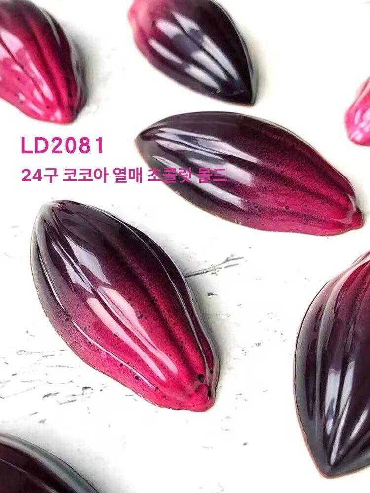 24구 과일 실리콘 초콜릿 모양 몰드 포드 과자 베이킹 도구 무스 24구 코코아 LD2081 - 상세 이미지 4