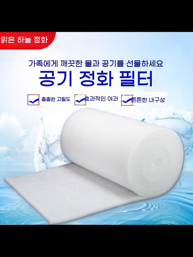 공기 흡입구 산업용 섬유 면 팬 방진 부직포 고밀도 필터 - 상세 이미지 2
