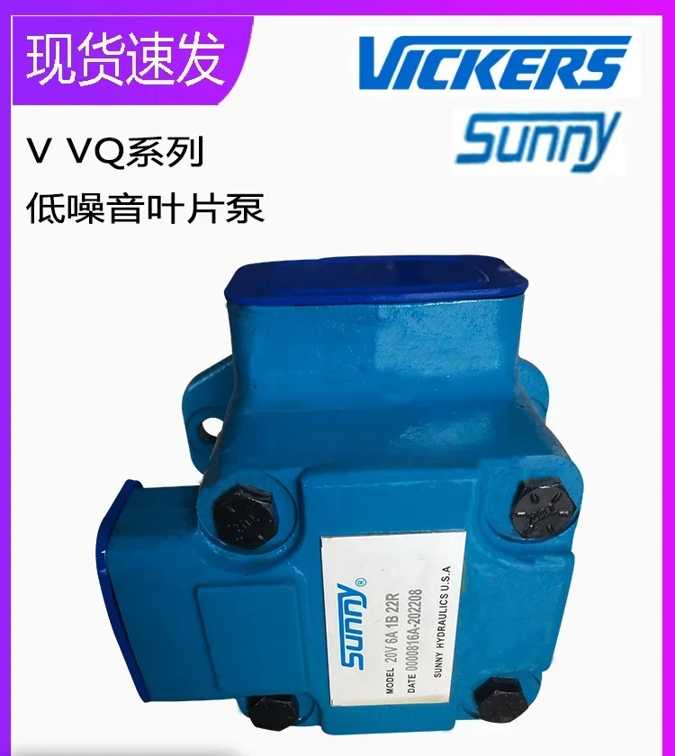 오일 펌프 베펌프 20V 25V 35V 45V 2520V 3520V 3525V 4525V