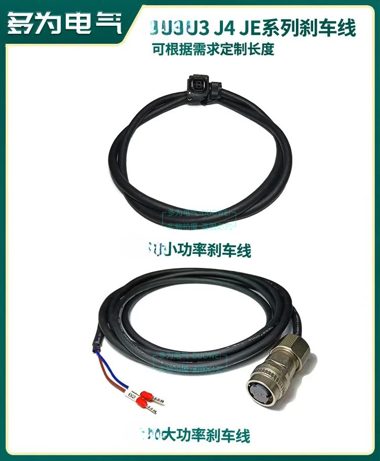 블랙 국내 플렉시블 H 서보모터 인코더 케이블 J3J4JE 전원 공급 MR-J3ENCBL5M-A1-A2-L-H 15m-20m