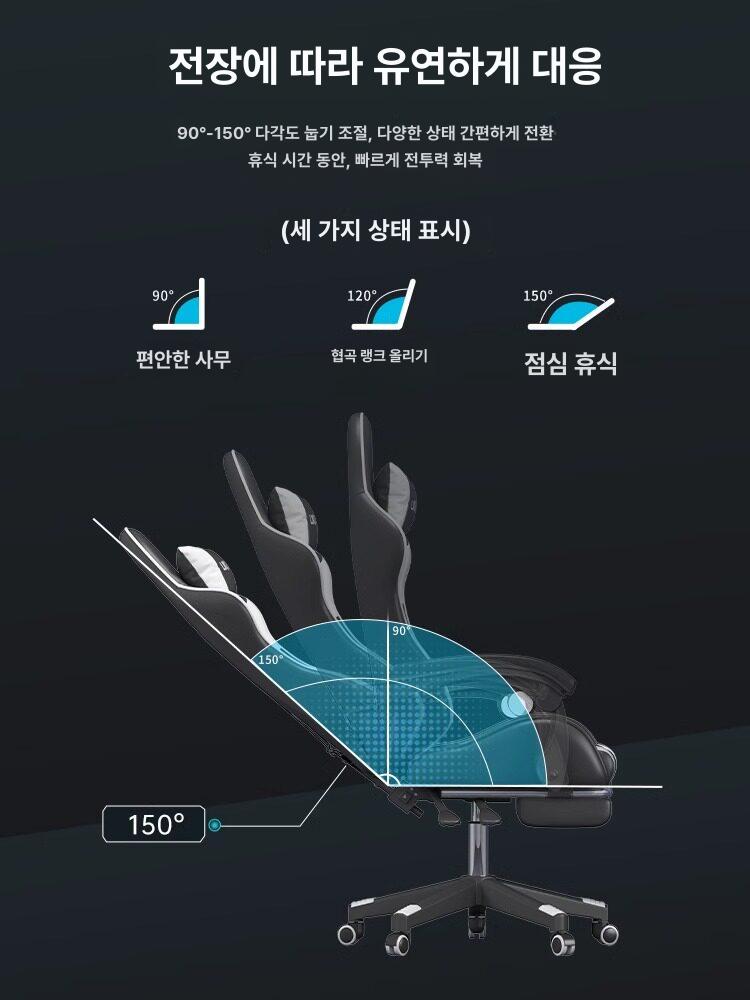 조립식 게이밍 의자 발받침 팔걸이 원룸 테이블 프리미엄 블랙화이트 탄소강 받침대 동기식 팔걸이 - 상세 이미지 3