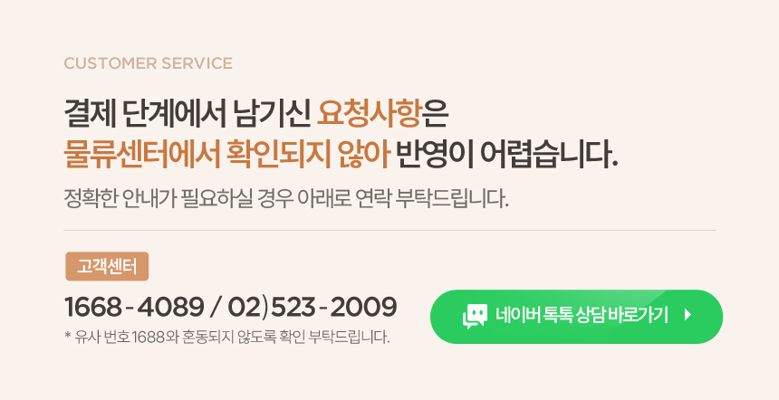이동식 사각 철제 빨래바구니 3단
