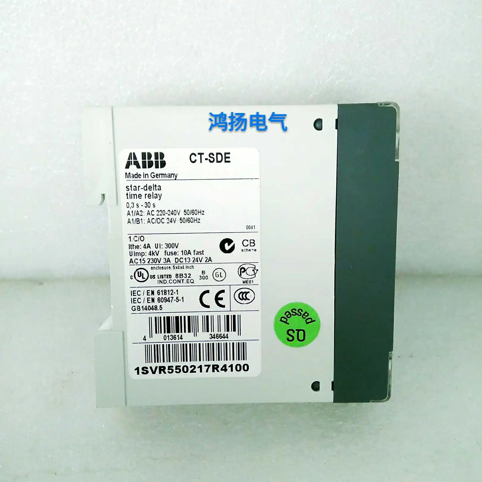 ABB CT-SDE