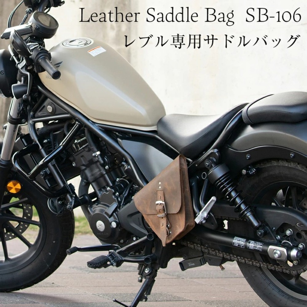 데그너 DEGNER 바이크 좌측전용 래더 새들백 사이드백 1.2L 소가죽 SB-106 - 상세 이미지 2