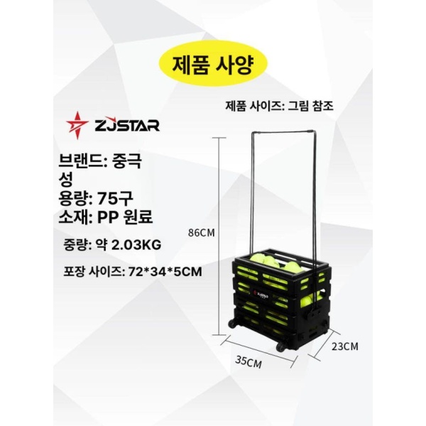 프리미엄 테니스공 수거기 바구니 장갑 용품 단일 항목 단일 항목 - 상세 이미지 5