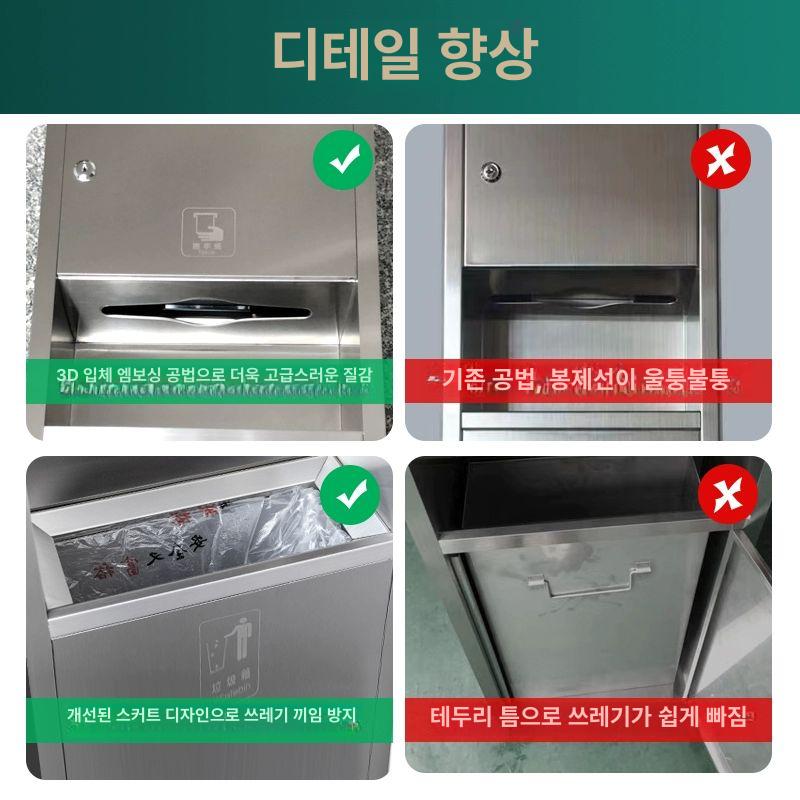 핸드타올디스펜서 페이퍼타올 디스펜서 케이스 스텐 화장실 티슈 무타공 핸드타올 시공 설치 - 상세 이미지 3