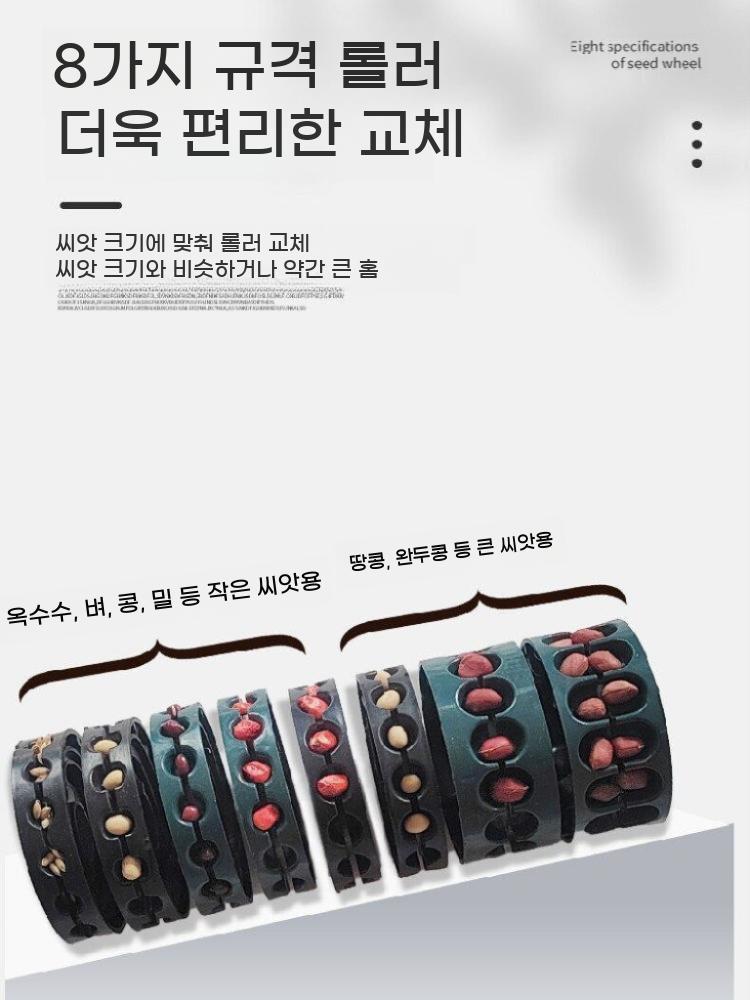 씨앗 파종기 비료기 일체형 수동식 농기구 옥수수 땅콩 대두 모종 심기 - 상세 이미지 5