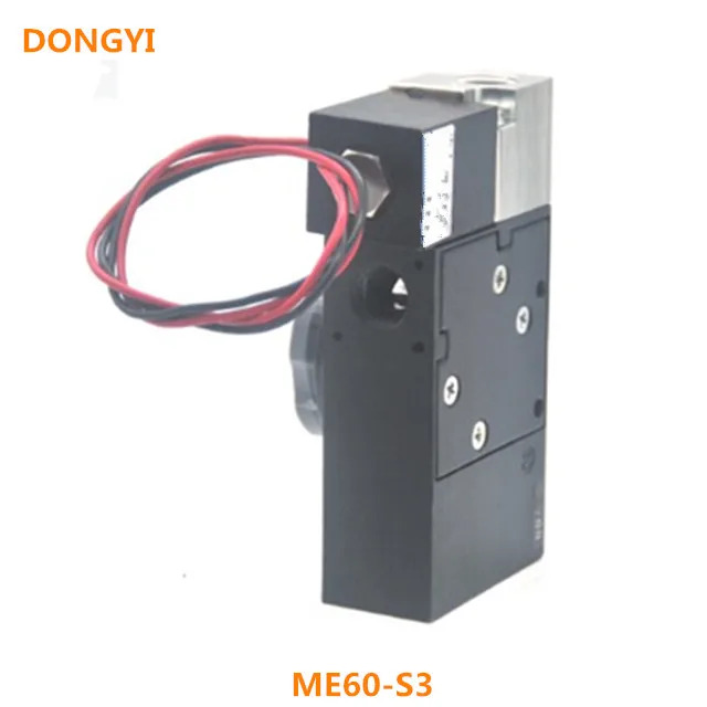 솔레노이드 밸브 ME60-S3 125EE1 DC24V