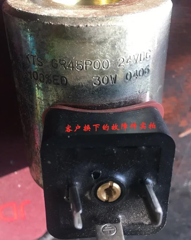 전자기 코일 GR45 P00 205 GR60-K P25 A00 7625020 PR 220 30W