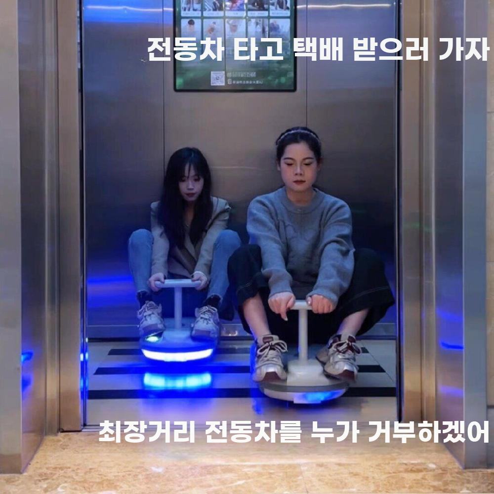 전동 청소기 카트 실내 바닥청소 탑승 레이싱 운전 미백색 베이직 - 상세 이미지 2