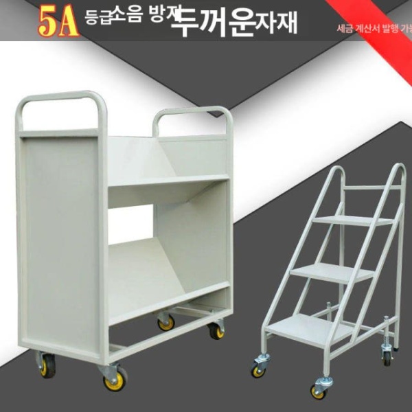 프리미엄 서점 북카트 책꽂이 정리함 바퀴 무소음 사무용 북카페 2단 책사다리/소음 방지 바퀴 - 상세 이미지 2