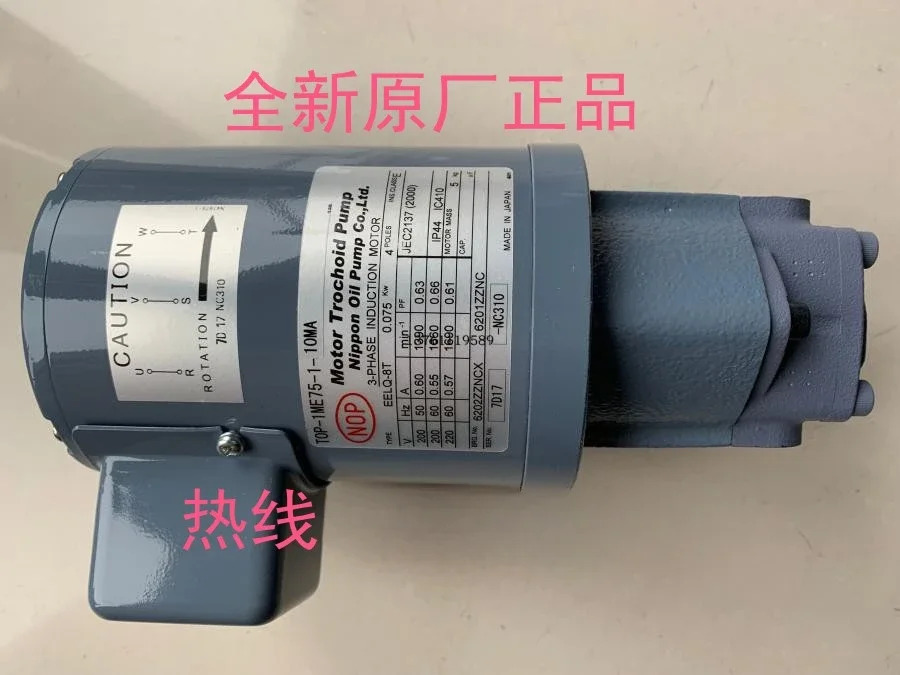 TOP-1ME75-2-12MA EELQ-5T 75W 일본 NOP 펌프 모터 TOP-12MA 10MA 11MA