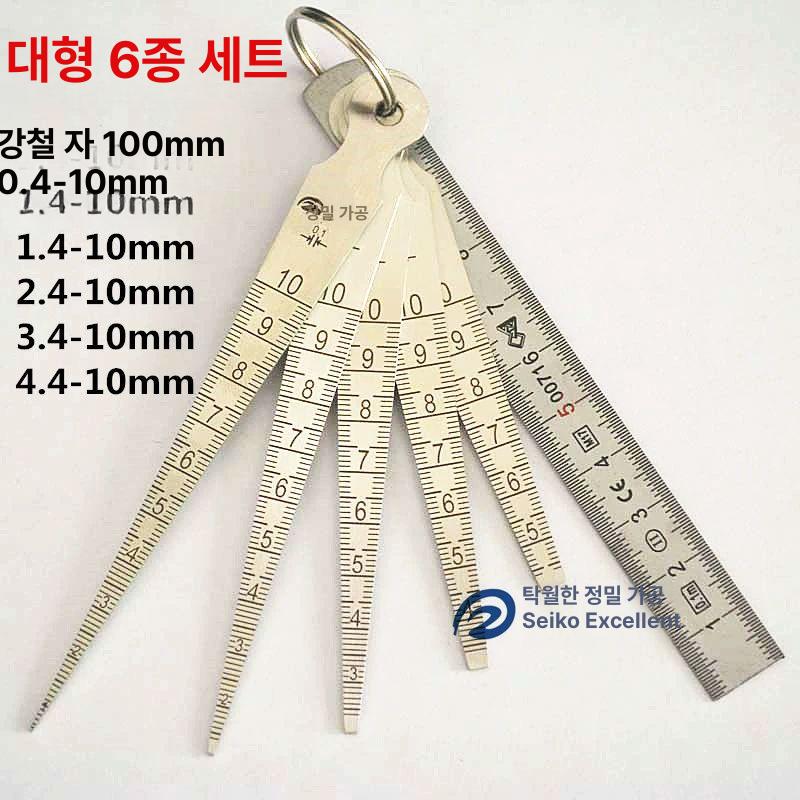 틈새 측정 갭자 밸브 스탠 고정밀 게이지 간격 눈금자 틈새자 5개 세트 0.5-8mm - 상세 이미지 4