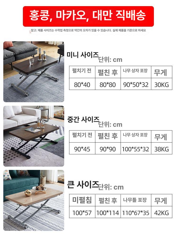 접이식 다용도 거실 식탁 소형 이동식 사각형 가정용 80 40 드림컬러 수입OSB 완제품 조립 완료 - 상세 이미지 5