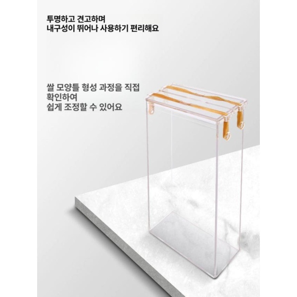 프리미엄 쌀 5kg 맛있는 진공 백미 향미 연고집 포장 천미 0.5kg ABS 사출 8+5x14 - 상세 이미지 3