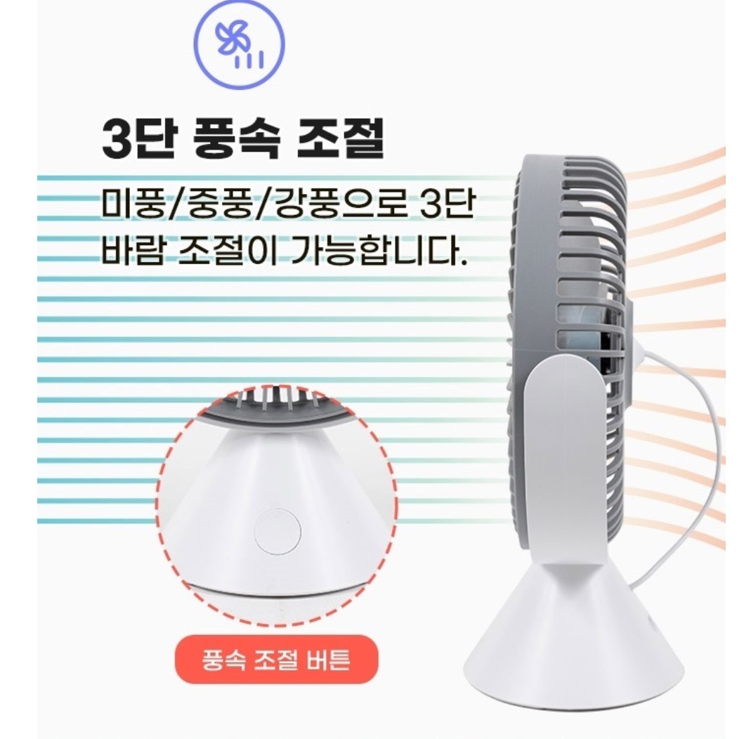 소형 충전식 서큘레이터 무선 서큘레이터 탁상용 써큘레이터 매장용 사무실 써큘레이터 - 상세 이미지 4