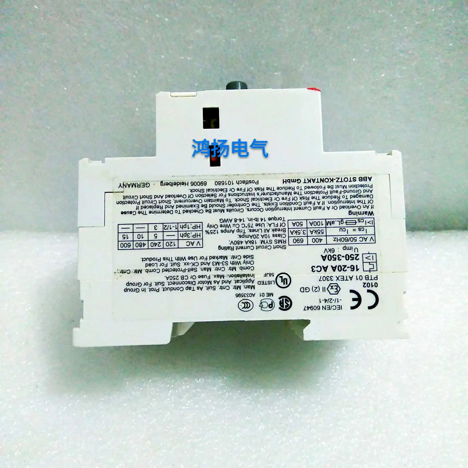 ABB MS325 16-20A