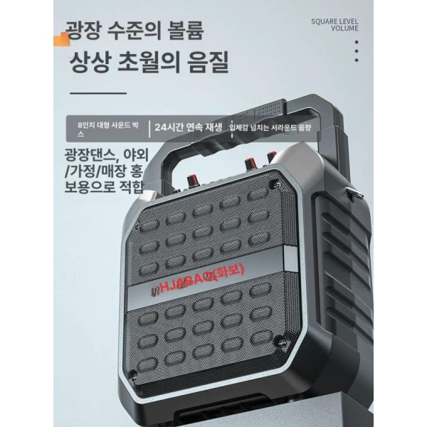 최강 휴대용 블루투스 스피커 버스킹 야외 행사 매장 프리미엄 l급 프리미엄 블루투스 l급 - 상품 이미지