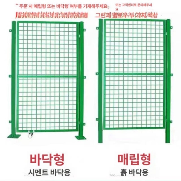 튼튼한 주차장 울타리펜스 메쉬휀스 작업장 그물망 문 매립 단일 개문 1.2m 높이x1.0m 기둥 - 상세 이미지 4