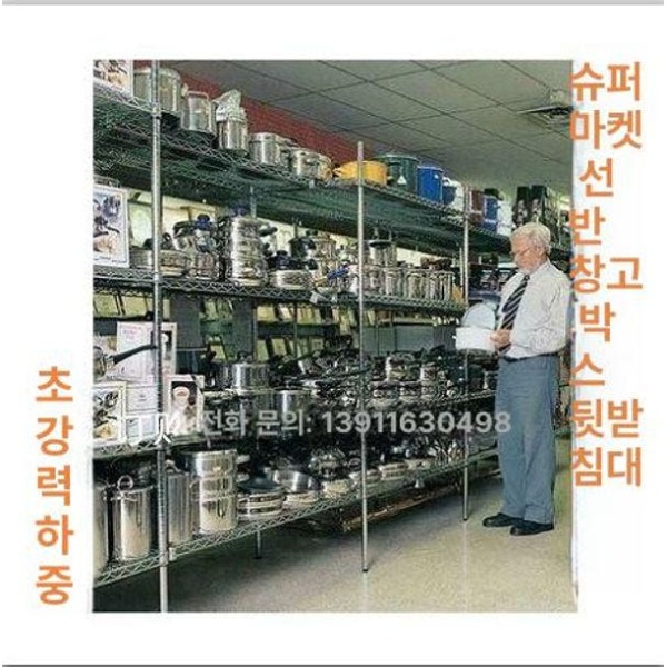 튼튼한 스테인레스 선반 앵글 메탈 경량 조립식 다용도 스텐 대관 60x45x180-6층 - 상세 이미지 2