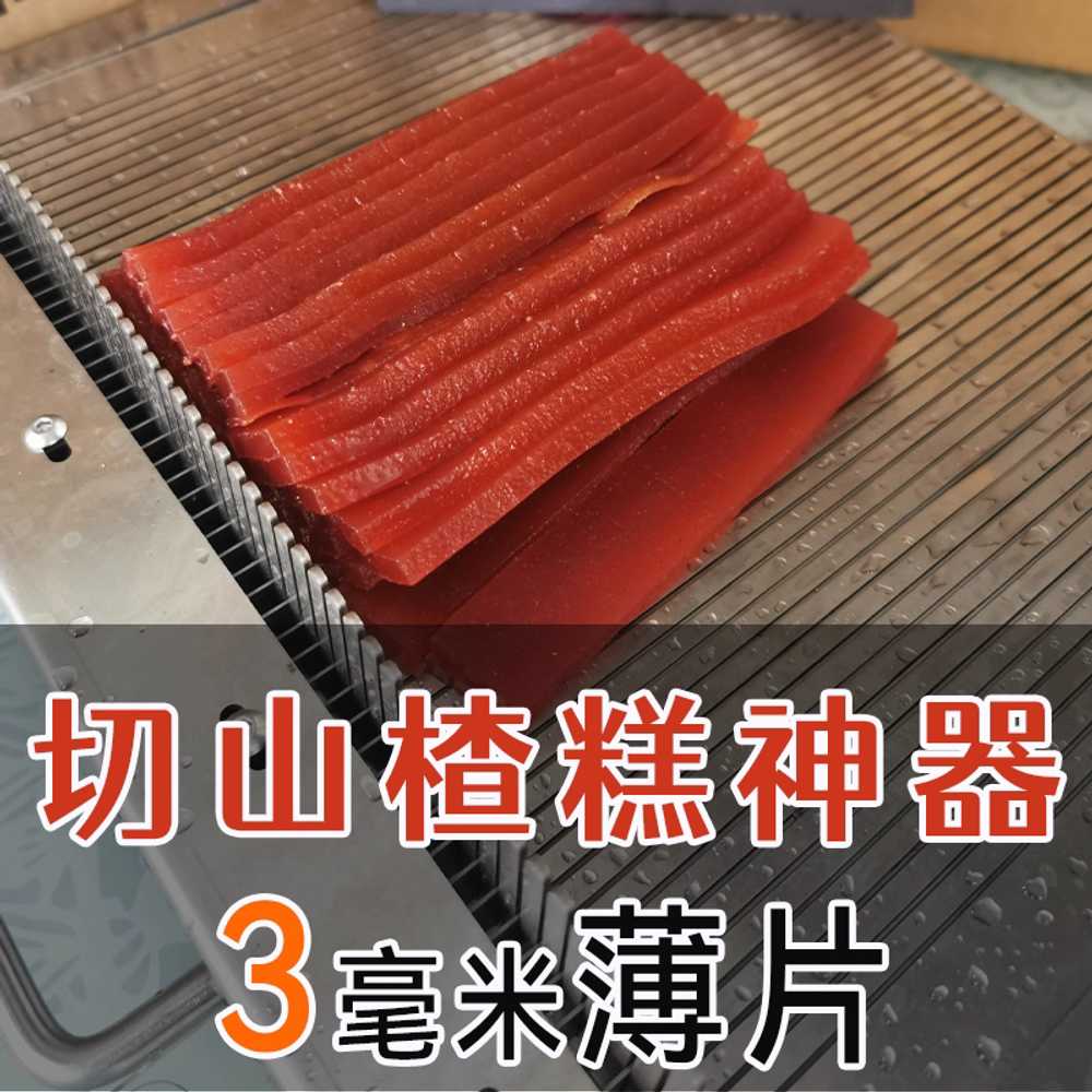 족발 슬라이서 편육 소시지 햄 용 블레이드 식품 절단기 - 상세 이미지 3