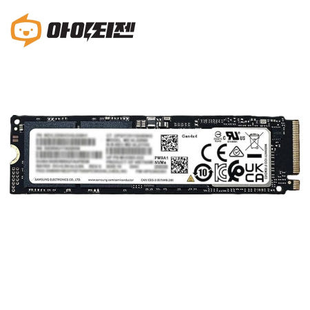 [중고]하드디스크 SSD 256GB M.2 NVME 내장 2280 삼성 PM9A1