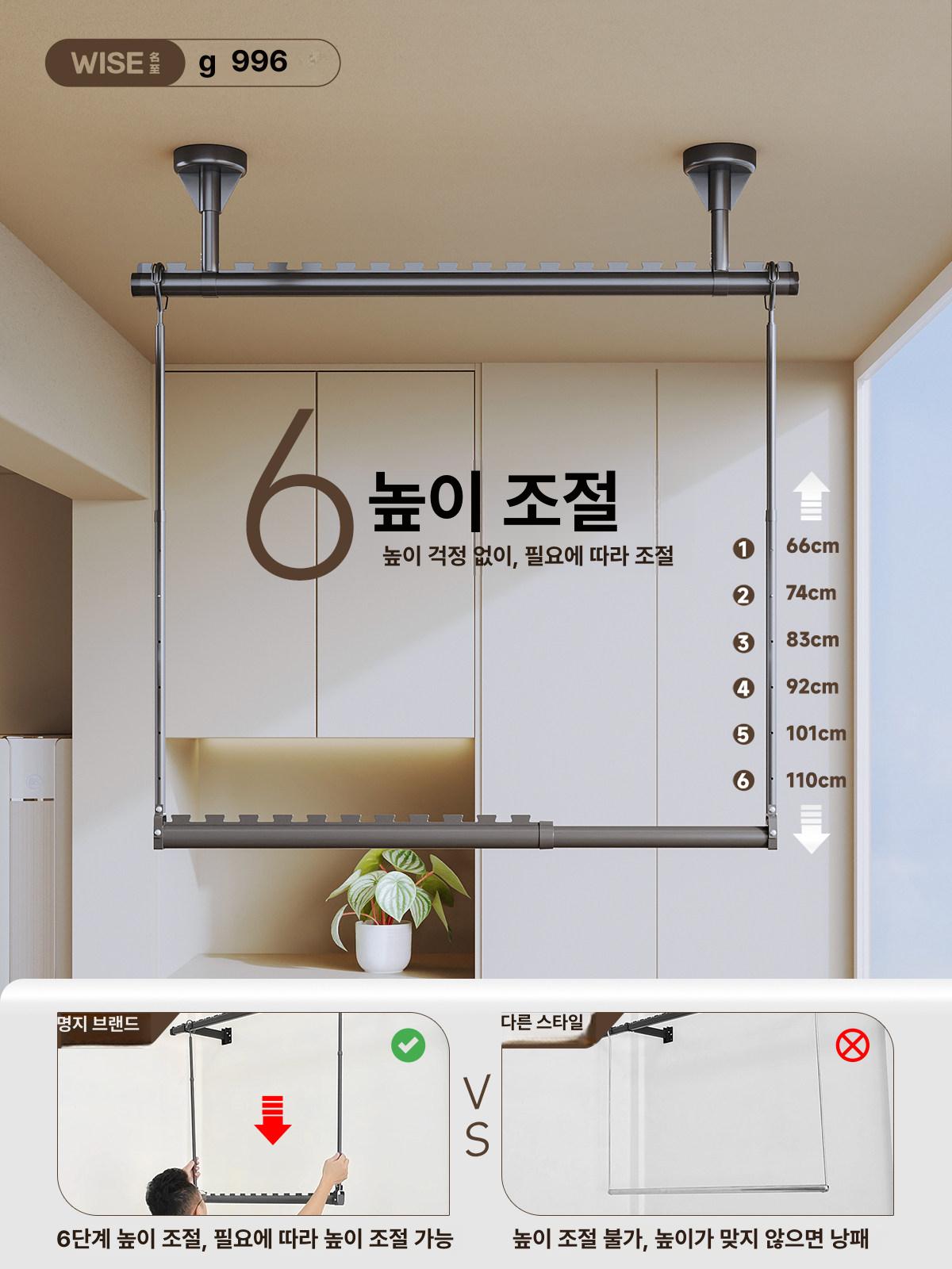 접이식 이불 빨래건조대 대형 높이조절 신축식 회전 건조대 그레이 0.8m 6단 높이조절 - 상세 이미지 3