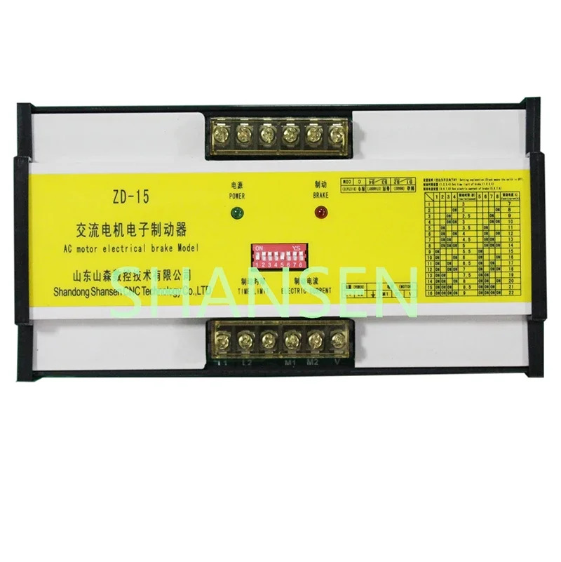 AC 모터 전브레이크 ZD-15S ZD-15L