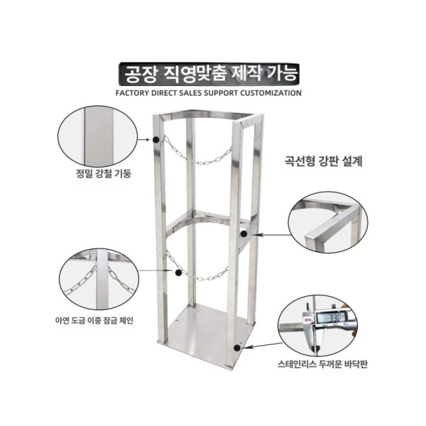 안전 실린더 보관함 가스통 운반 거치대 산소통 위험물 벽걸이 탄소강 40L 단병랙-블루 - 상세 이미지 3