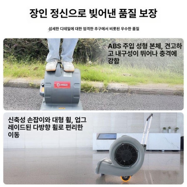 강력 바닥 화장실 열풍기 건조기 제습 드라이어 효율 전자식 가정용 제습기 300w 면적 바람 - 상세 이미지 4