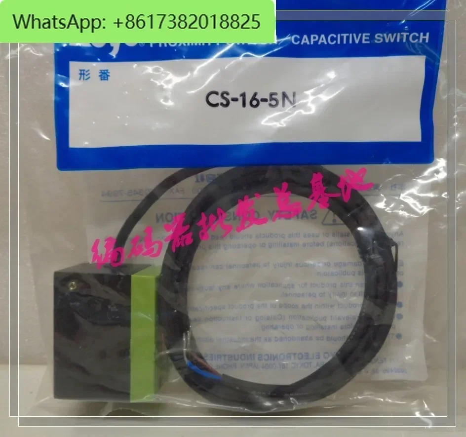 CS-16-5N/CS-85-15N 광양 KOYO 스위치 CS-31-5N/CS-16-5T