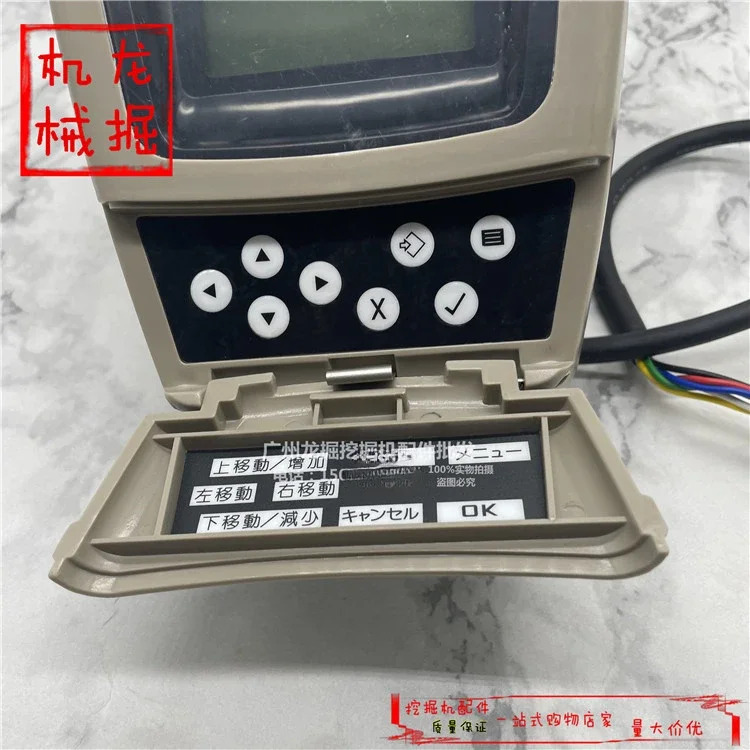 굴착기 액세서리 CAT312C 320C 325C 330C 디스플레이 패널 LCD 스크린 어셈블리