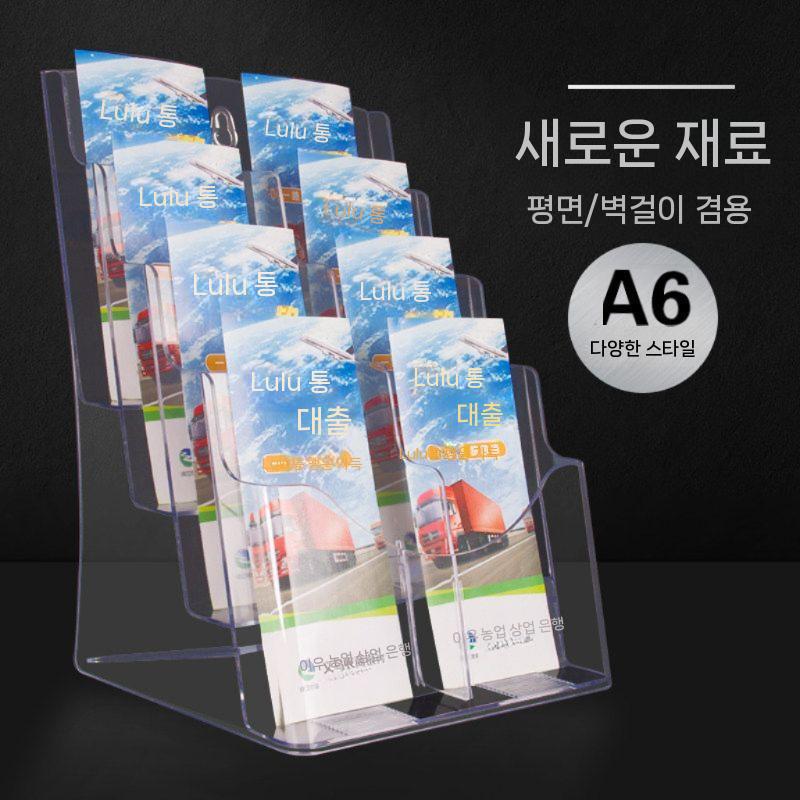 아크릴 헌금봉투꽂이 십일조 교회 선반 보관함 거치대 - 상세 이미지 2