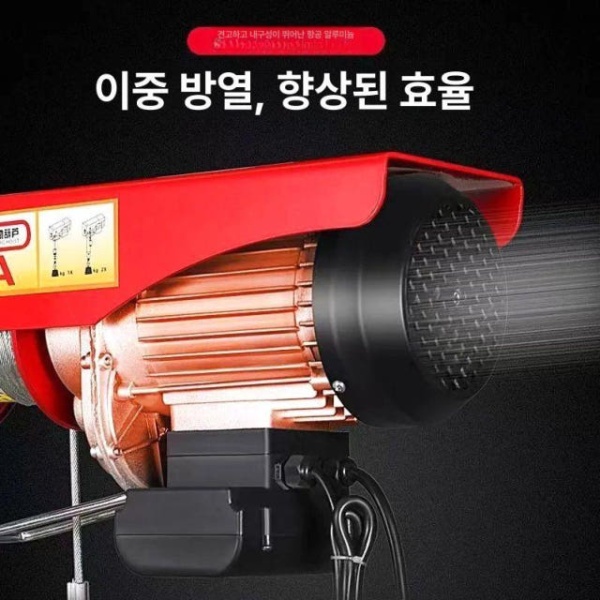 고성능 호이스트 레일 원치 플레인 리모컨 결합 로라 PA200 연체 12m 4륜 런너 포함 - 상세 이미지 4