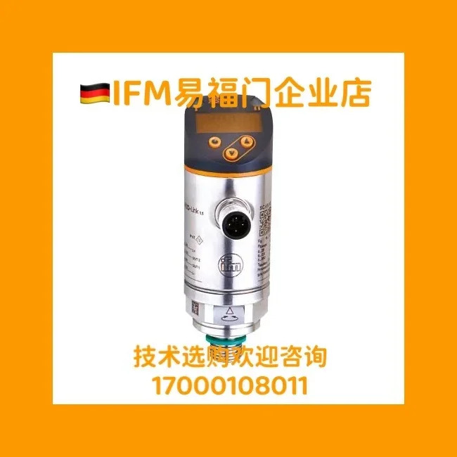 2025.4 목록 Ifm PN3570 PN3571