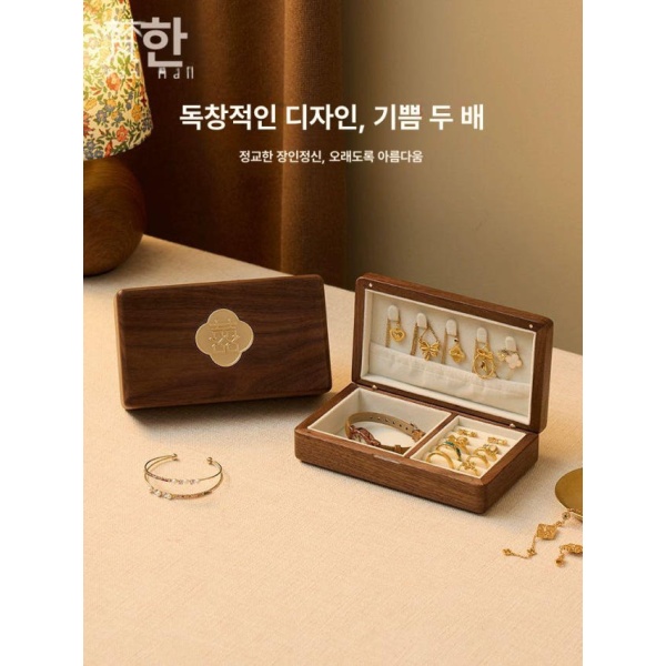 럭셔리 휴대용 원목 주얼리 보석함 악세사리 보관함 기쁨 흰색 B 휴대용 기쁨 흰색 B - 상세 이미지 2