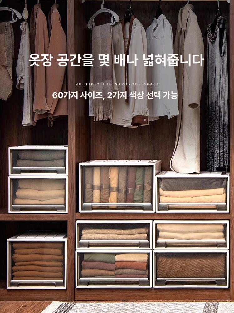 사각 리빙박스 깊은 정리함 서랍 플라스틱 양말 바스켓 리빙 수납함 바구니 - 상세 이미지 3