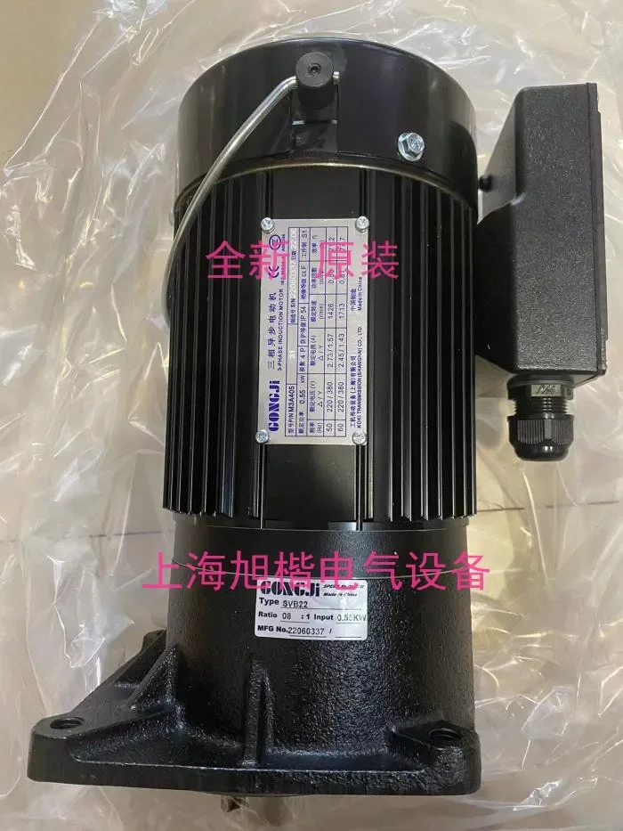 P/N M3A405 기계 드라이브 공구 암 모터 SVB22 81 머시닝 센터 교환