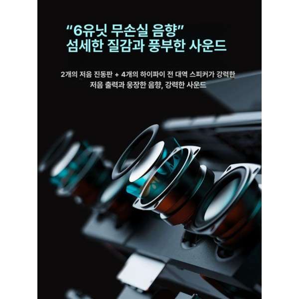 프리미엄 게임 사운드바 블루투스 서브우퍼 컴퓨터 스피커 내장 마이크 g풍 표준형 내장 마이크 g풍 - 상세 이미지 4