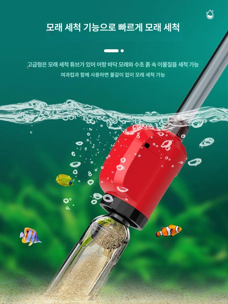 전동사이펀 가오리비파 환수기 싸이펀 소형 청소 흡수기 어항청소기 수조 환수 물관리 세척 - 상세 이미지 3
